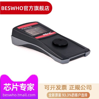 IPEH-002069-V2 PCAN-Diag 2手持CAN总线高速 CAN分析仪