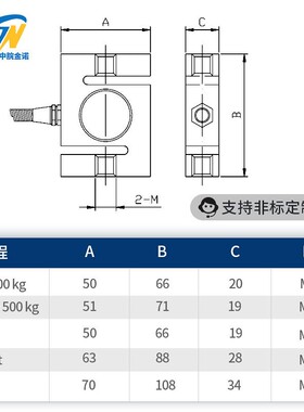 厂家直销s型压力传感器JLBS-1拉力称重高精度重力重量测力感应器