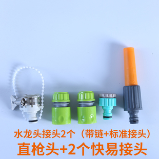 高压洗车水抢冲刷水枪加压汽车家用工具多功能喷头喷水枪压力配件