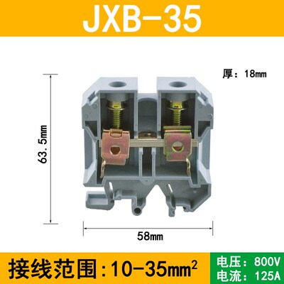 SAK-2.5EN接线端子JXB-4/6/10/35导轨组合时接线排WTL6/1电流测试