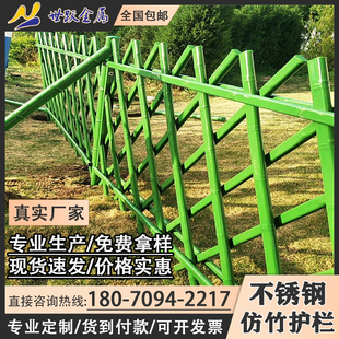 广西不锈钢仿竹护栏篱笆公园景观护栏新农村户外庭院仿真竹节栏杆