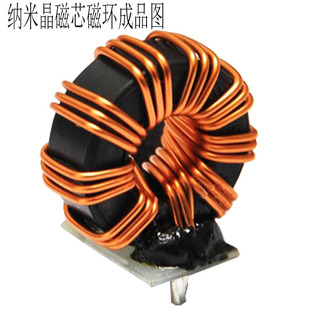 非晶纳米晶1K107逆变器高频滤波共模电感铁芯50X32X20环型磁环