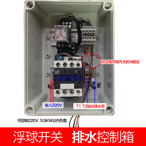 可调式液位开关不锈钢双浮球开关水位开关水位控制器液位传感器