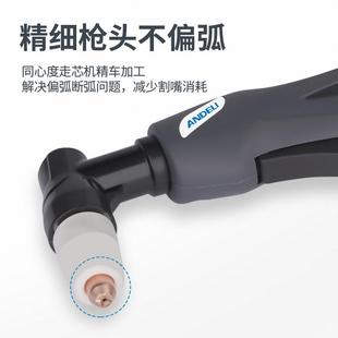 CUT 安德利等离子切割机LGK 60喷嘴割枪配件同昌60割枪头