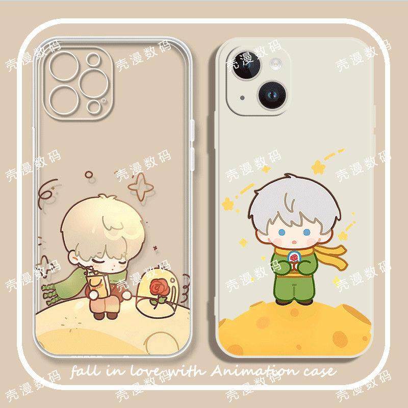 小王子Q版沈星回手机保护壳适用于 于苹 ??果16pro华为mate荣耀play小米15vivoiqoo红米真我OPPO全包高颜值个