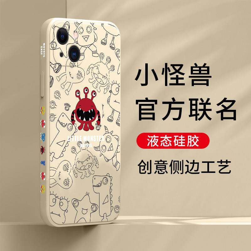 适用于苹果17手机壳12男女新款13Pro保护套iPhone14小怪物6S硅胶8Plus防摔Xr流行XS全包Max新潮Pro侧图案软壳