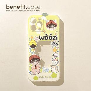 benefit李知勋追星小卡周边苹果17promax手机壳可爱卡通新款 vivoiQOO小米15红米OPPO真我荣耀超火独特全包壳