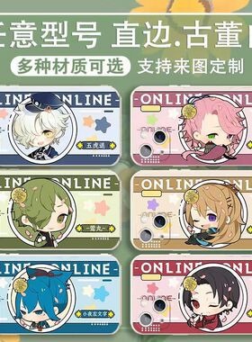 刀剑乱舞加州清光萤丸iphone手机壳苹果17promax可爱16卡通游戏13华为OV1加15小米14超火独特好看情侣软壳