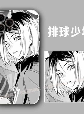 排球少年孤爪研磨iphone手机壳苹果17promax动漫16好看14二次元13荣耀oppo小米vivo华为1加15超火独特硅胶壳