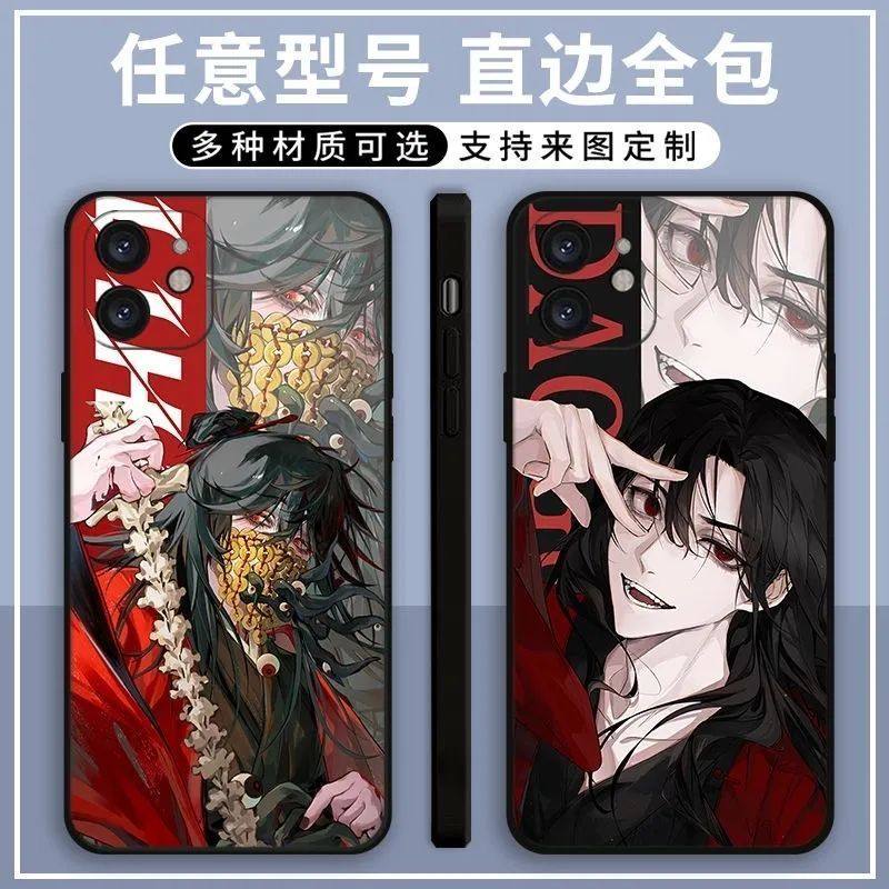 道诡异仙李火旺iphone手机壳苹果17promax小说16卡通15周边14透明13荣耀小米红米k40超火独特巨好看情侣软壳图片