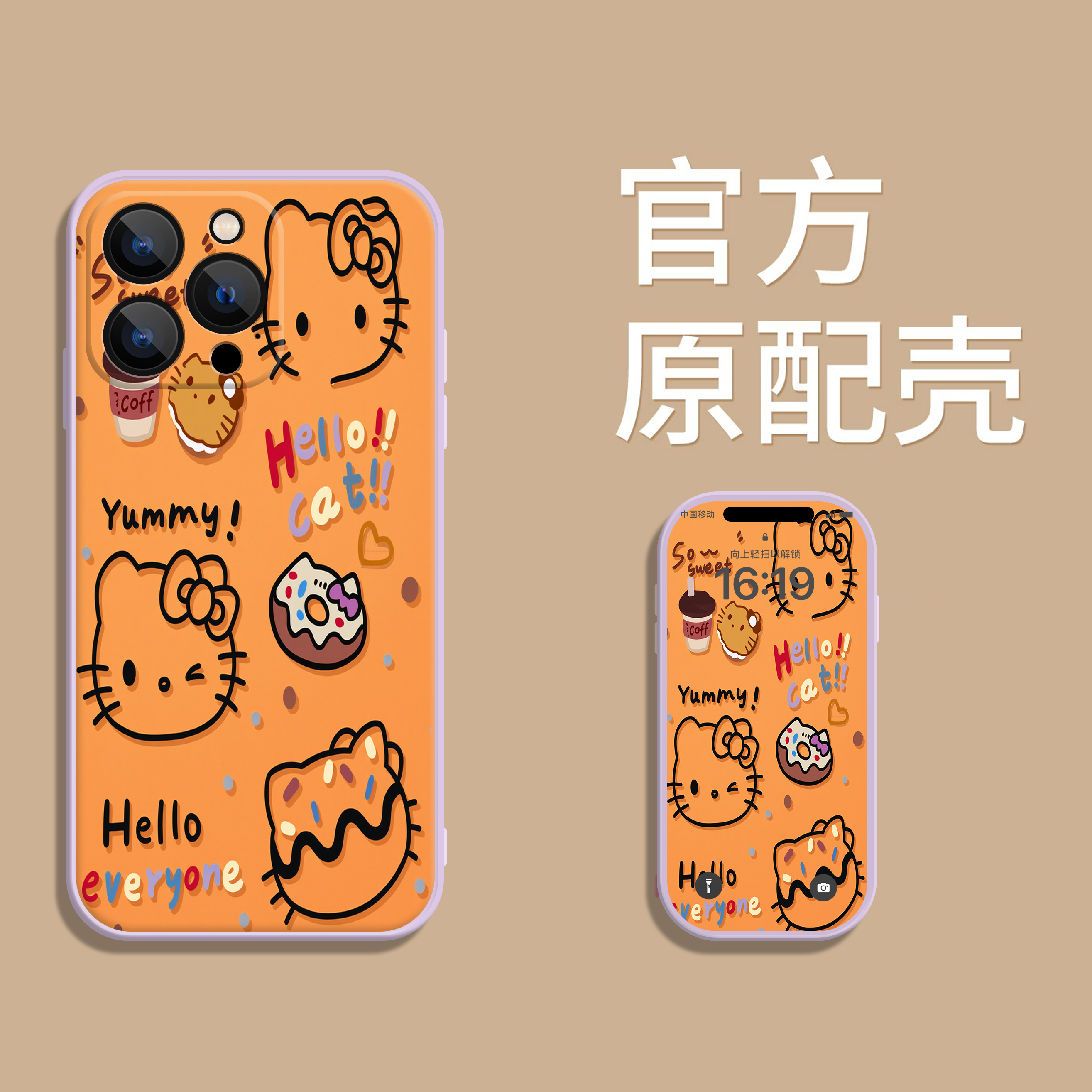 HelloKitty苹果17promax手机壳新款iPhone16凯蒂猫16pro高级感全包防摔15透明14保护套13女款12可爱好看plus