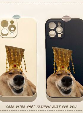 朕的小美人呢iphone手机壳苹果17promax抽象16恶搞14送朋友13荣耀oppo小米vivo华为1加15独特表情包硅胶壳