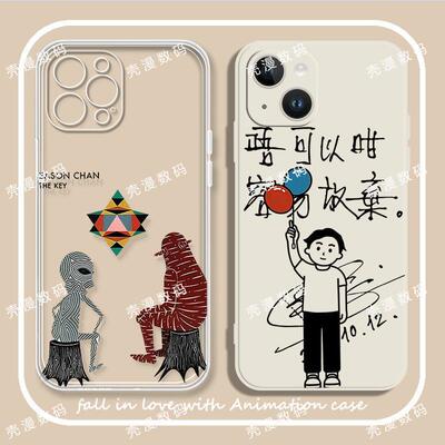 陈奕迅thekey手机壳适用于苹果16promax华为mate70荣耀小米15vivoiQOO红米OPPO真我系列新款卡通全包保护套