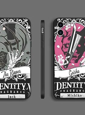 第五人格游戏周边iphone手机壳苹果17promax动漫16好看14二次元13荣耀oppo小米vivo华为1加15超火独特硅胶壳