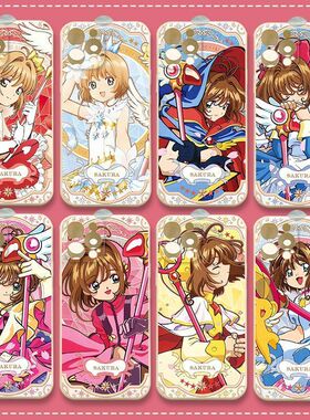 动漫魔卡少女樱iphone手机壳苹果17promax漫画16好看14二次元13华为荣耀OPPOA1红米小米vivo百变可爱小众独特