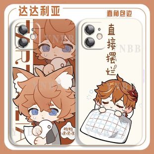 原神达达利亚周边公子iphone手机壳苹果17promax动漫16好看14二次元 13荣耀oppo小米15vivo华为超火独特硅胶壳