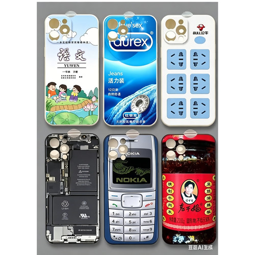 opporeno创意iphone17手机壳搞笑沙雕奇葩苹果16promax荣耀华为P60红米小米17vivoX90抽象恶搞闺蜜硅胶软壳