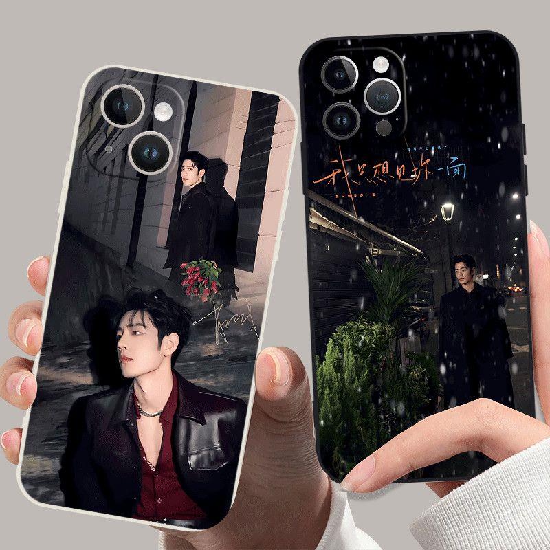 肖战米兰时装周个性17pro手机壳华为mate60红米小米15荣耀vivoOPPO苹果16promax网红可爱时尚全包边手机壳