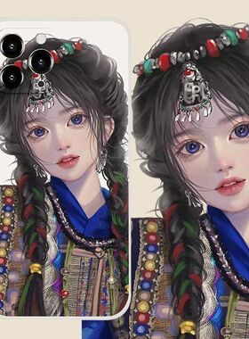 藏族插画美少女iphone手机壳苹果17promax小众16好看14高级13艺术荣耀oppo小米vivo华为1加15超火独特硅胶壳