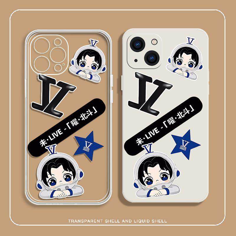魔星张杰星星手机壳粉丝应援适配于苹果16promax小米15pro荣耀OPPO真我华为vivoiQOO系列全包个性创意保护套,3C数码配件,手机保护套/壳,淘宝优惠券,粉丝福利购,淘宝优惠卷