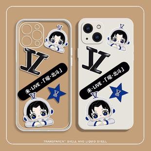 魔星张杰星星手机壳粉丝应援适配于苹果16promax小米15pro荣耀OPPO真我华为vivoiQOO系列全包个性创意保护套