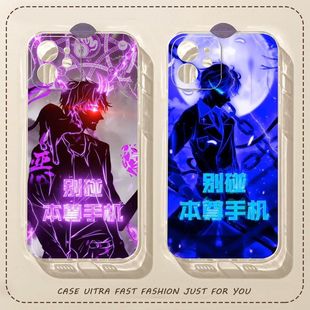 别碰本尊全包苹果17promax手机壳防水华为OPPOa9红米小米17加至尊版VIVO非主流青春版恶搞怪抽象搞笑手机壳