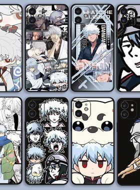 银魂周边坂田银时iphone手机壳苹果17promax动漫16好看14二次元13荣耀oppo小米vivo华为1加15超火独特硅胶壳