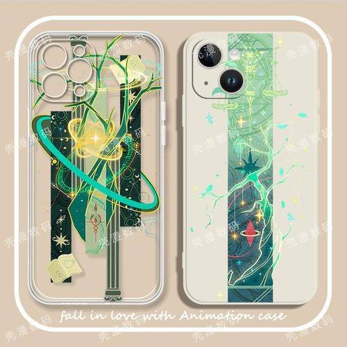 崩坏星铁那刻夏手机壳适用于苹果16pro华为荣耀小米15provivoiQOO红米turbo4proOPPO系列崩铁新款全包保护壳