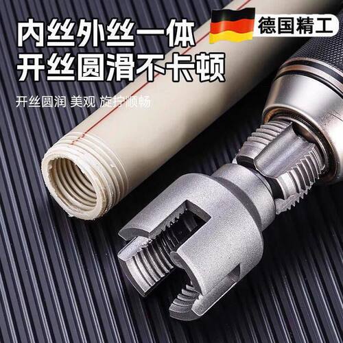 跨境热卖水管内孔开丝器电钻六角通用4分6分水管PPR PPE水管攻丝