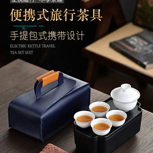 旅行车载茶具套装快客杯小套收纳盒便携式户外泡茶壶茶杯功夫茶具