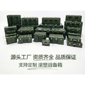 金仕盾滚塑箱战备物资器材箱空投箱