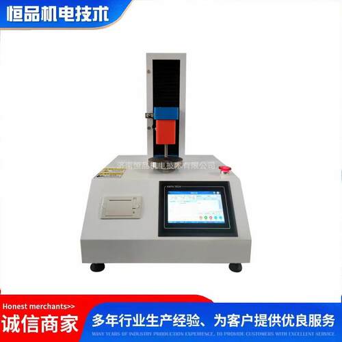 HP612ATheelasticity(hardness)tester
