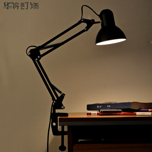 折叠伸缩摇臂学习台灯