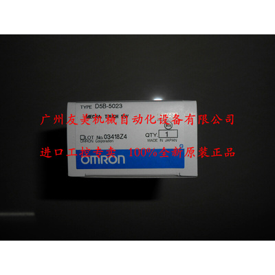 全新原装OMRON机械接触开关D5B-5023、D5B-8023