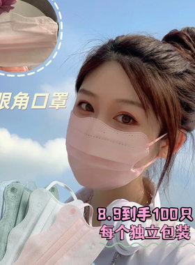 蝶形护眼角莫兰迪夏季薄款两层口罩透气美颜防晒防尘工厂批发