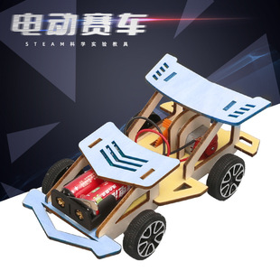 科学实验玩具手工材料 DIY木质科技小制作创意电动赛车小学生拼装