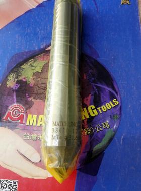 台湾米其林钨钢顶针 车床磨床半边钨钢顶针38470MT4