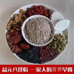 早餐MTA物生产设备全自动营养粉产生线早谷餐谷物营产养粉生线