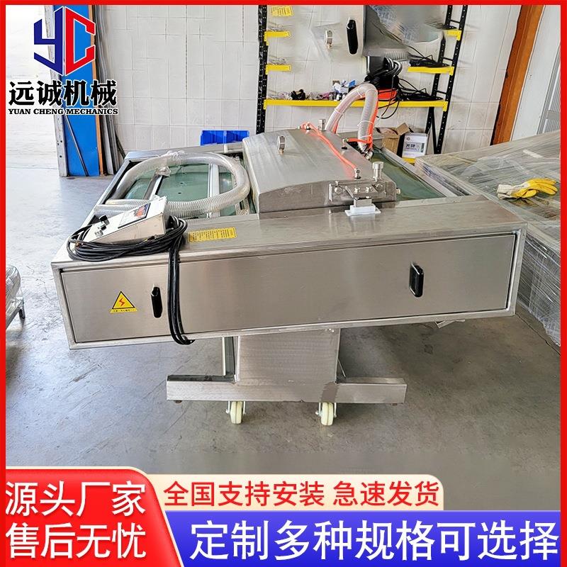 供应DZ-11牛蹄筋空包装机滚动真式包装机设备包猪皮131真空装机