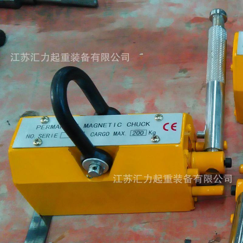 厂家供应永磁吸盘200kg 永磁吸吊0.2t 永磁起重器