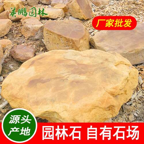 自产自销平台黄蜡石草坪点缀打磨平面黄腊石 中山草地置石厂