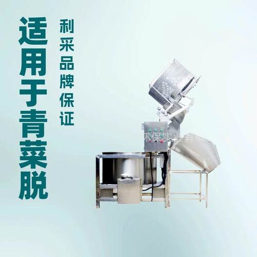 智能控制全动水机自ZX-800型动上料脱水自动自翻转脱卸料型号多