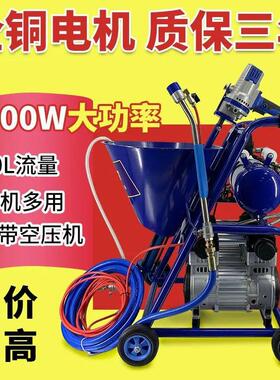 多功能防水涂料喷涂机聚氨酯JS冷底油喷水泥浆大功