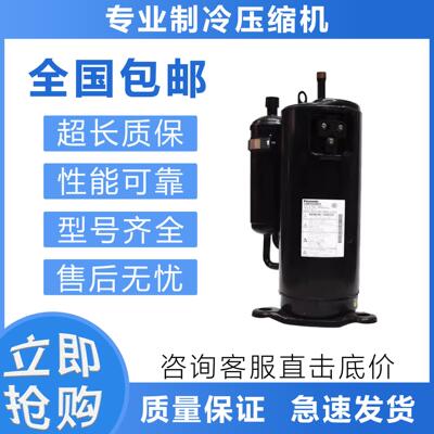 变频空调制冷压缩机520v 5JD650ZBA22 5JD420ZAA22 5JD650ZCA22