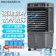 110V空调扇制冷家用冷风机小型水冷风扇移动工业水空调厨房冷气扇
