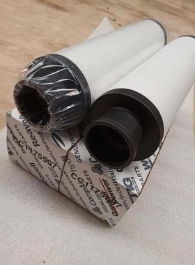 CC1175507康普艾螺杆式空压机维修保养常规配件油分芯压缩设备配