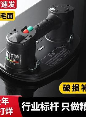 格勒堡GRABO电动吸盘强力重型智能自动补压磁砖瓷砖地砖墙砖岩板
