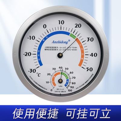 厂家供应家用指针式室内温度计湿度计工业 TH2F 家居房温湿度计