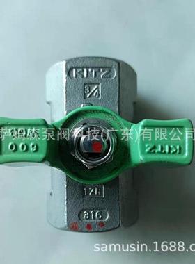 日本KITZ北泽 UTKMW蝶型手柄316不锈钢球阀 UTKW蝶柄304丝扣球阀