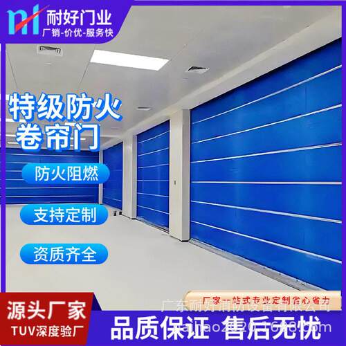 特级无机布防火双轨双帘无机卷帘门固定柔性自动隔热消防防火卷帘